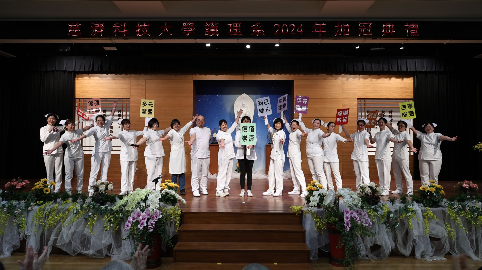 17位慈濟護專五專部第一屆到第十屆學長學姊獻上祝福語。