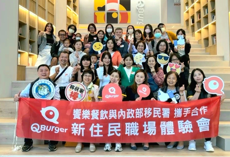 移民署與Q Burger舉辦首場新住民企業參訪,期望與新住民一起深耕臺灣。(前排由左至右為移民署北區事務大隊新北市服務站主任林財榮、移民事務組組長黃齡玉、Q Burger 饗樂餐飲協理張靜芬、經理李沿旻、移民署北區事務大隊臺北市服務站蘇慧雯主任)