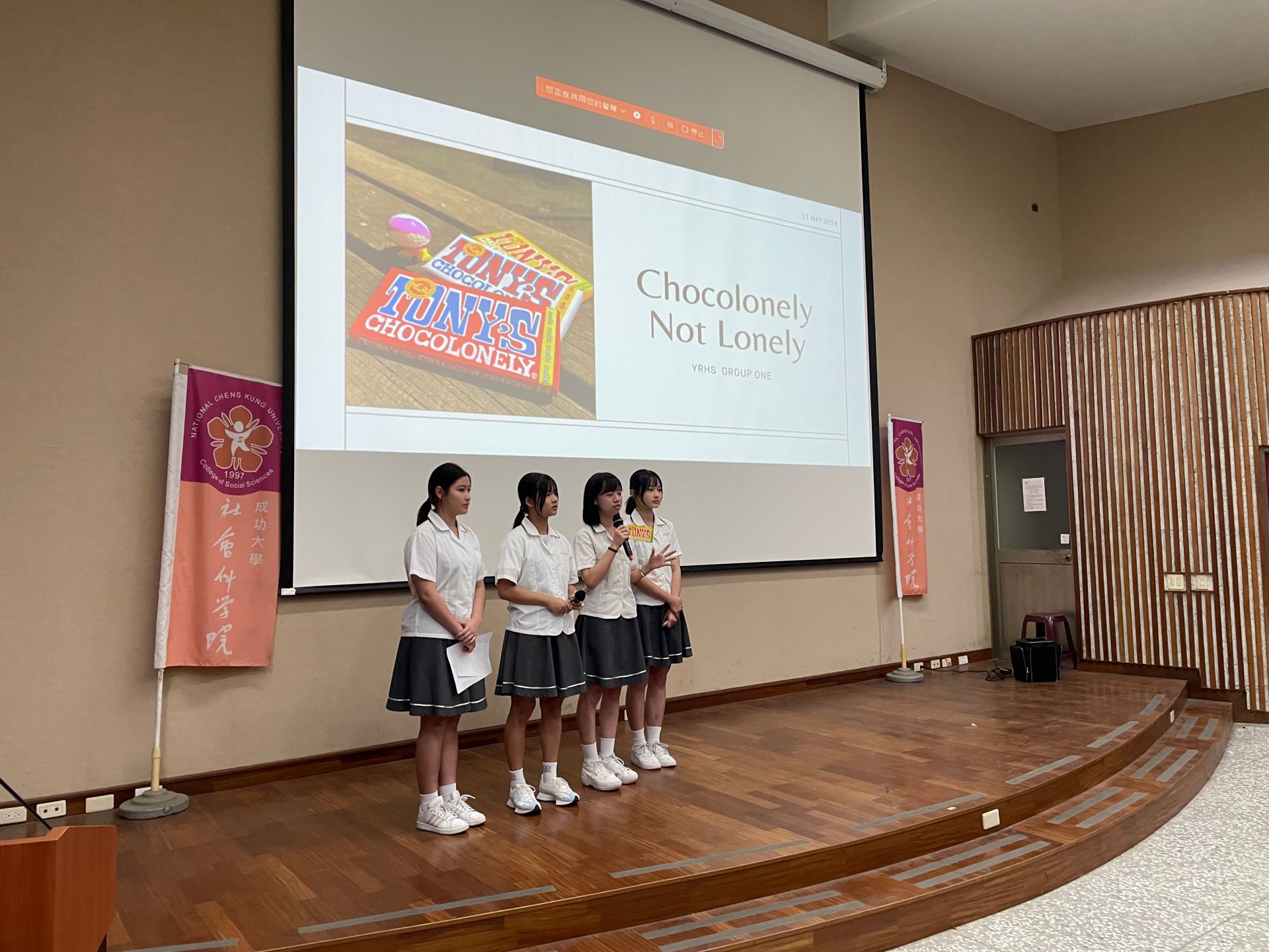 永仁高三生邱歆凌、陳詩欣、蔡語樂及羅貞雅，以「Chocoloney Not Lonely」為題探討公平交易在經濟市場的影響性，榮獲優勝。