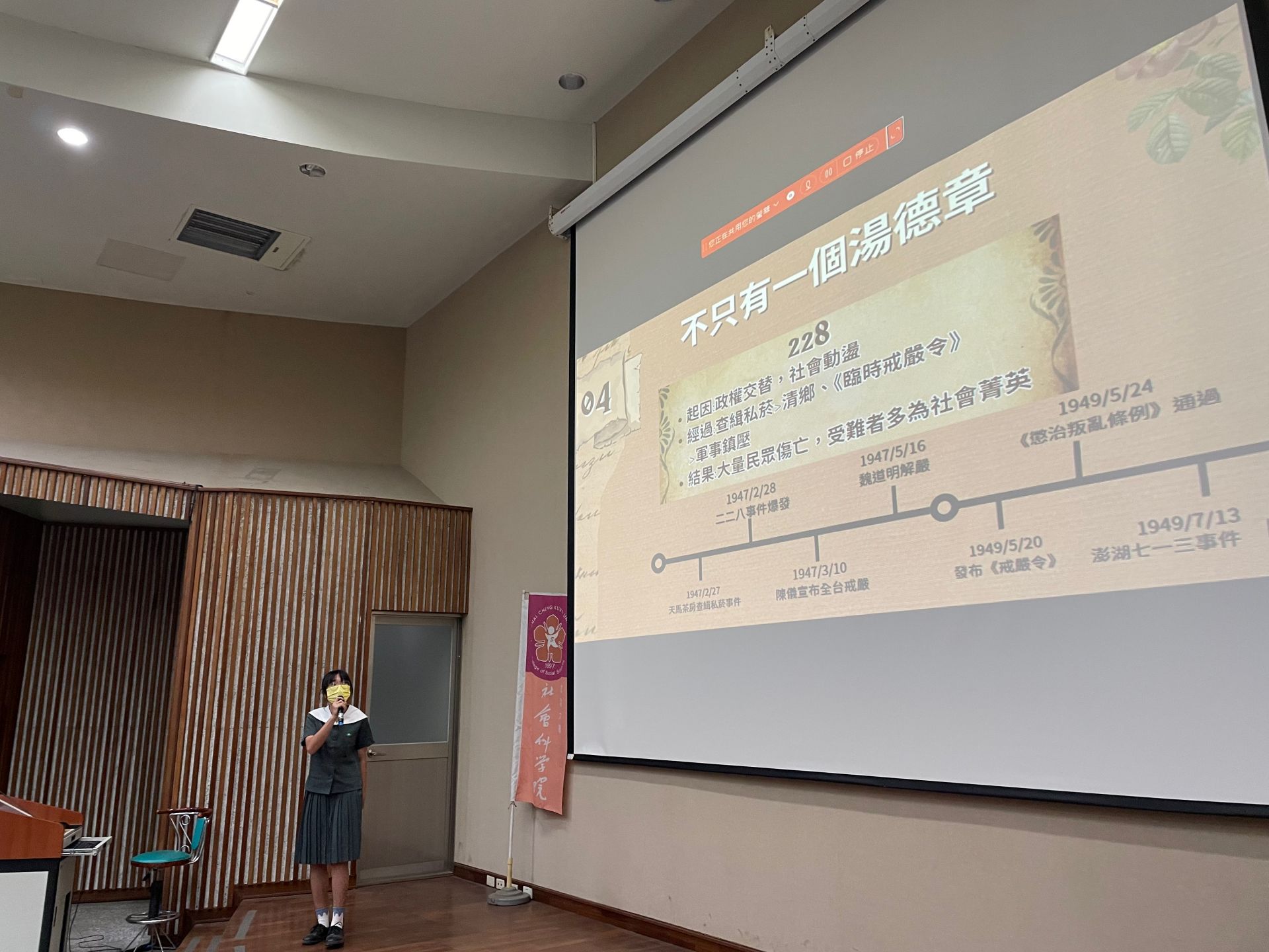 慈濟高中高一吳璦靈、許恩溱、黃珮語三位同學，針對臺南在地的轉型正義議題做探討榮獲佳作。
