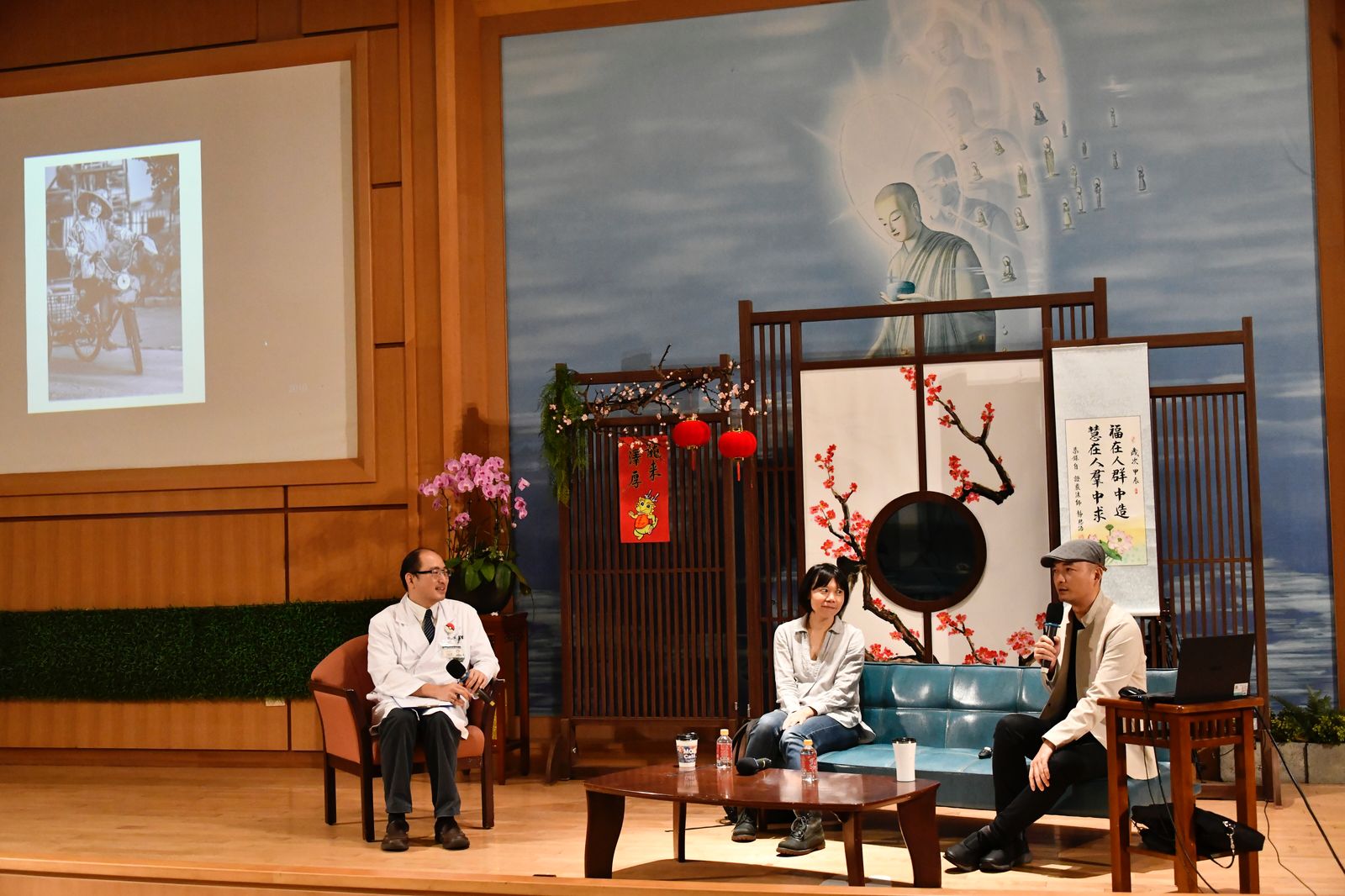 大林慈濟醫院心蓮(安寧)病房主任孔睦寰與黃筱哲及前一場攝影展展出人邱宗怡一起座
