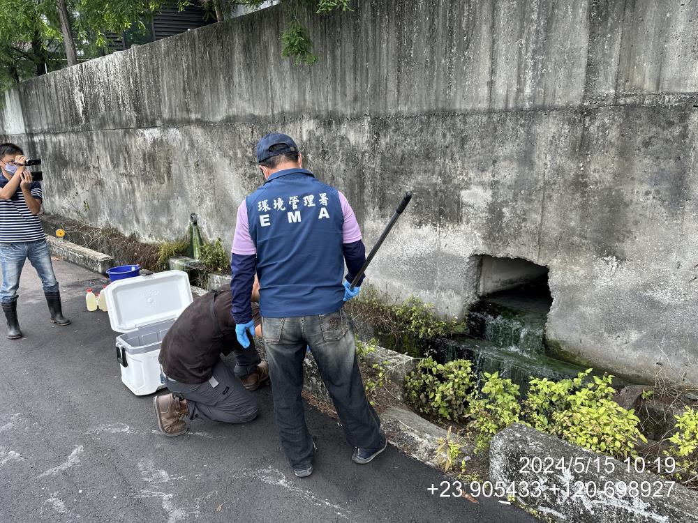 督察人員確認廢水繞流情形及錄影取證。