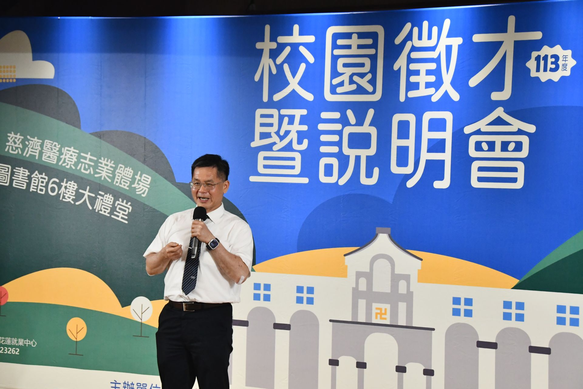 慈濟科技大學校長羅文瑞叮嚀學生務必考上護理師證照,讓未來可以有更多選擇。