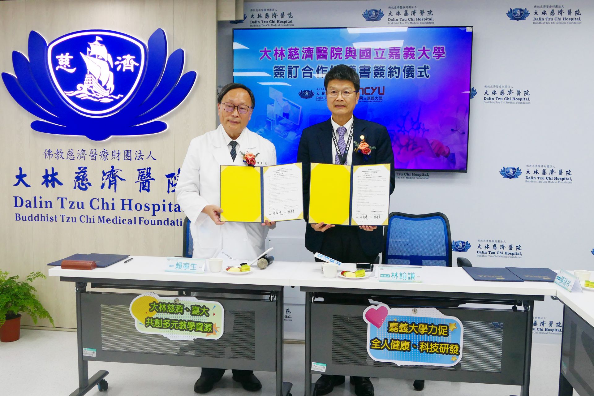 嘉義大學與大林慈濟雙方代表藉由這次簽約的交流,對醫學相關課程共授、專案合作、人才培育、研究設備支援及醫教合作等面向建立共識,將積極展開後續的合作計畫。