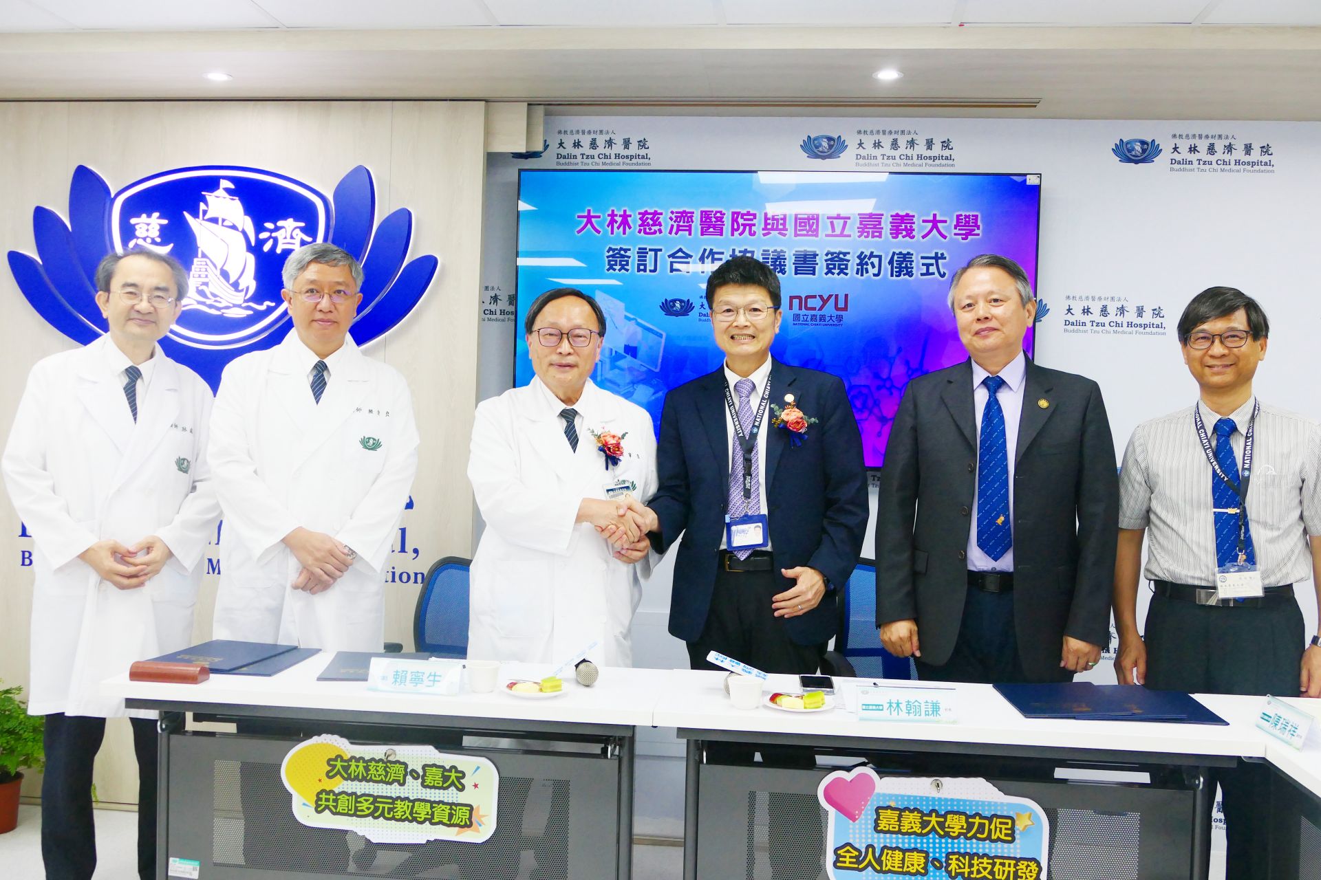 嘉義大學與大林慈濟雙方代表藉由這次簽約的交流,對醫學相關課程共授、專案合作、人才培育、研究設備支援及醫教合作等面向建立共識,將積極展開後續的合作計畫。