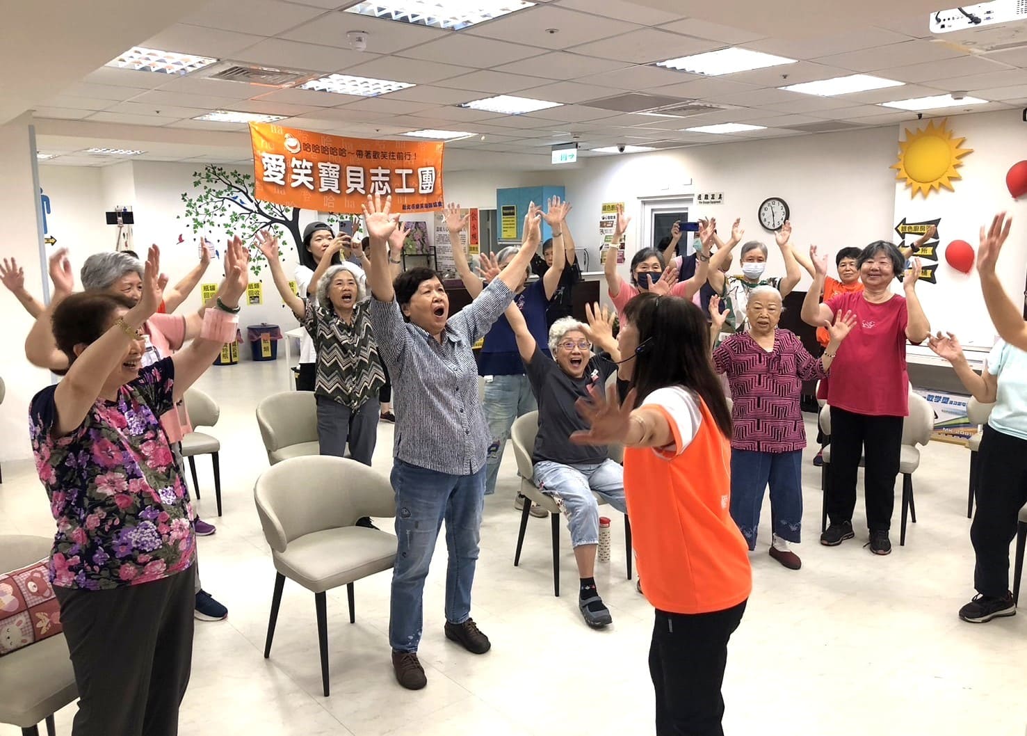 參與愛笑瑜伽帶動唱,長輩們笑得樂開懷。