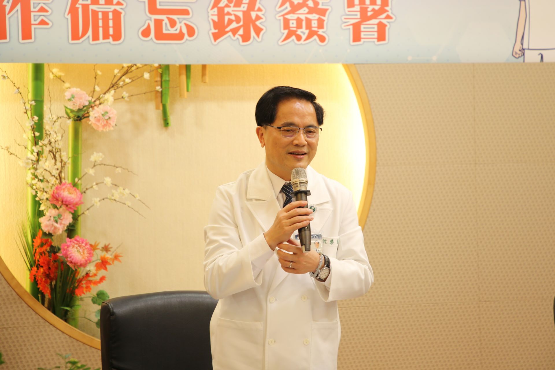 花蓮慈院院長林欣榮表示,花蓮慈院在去年獲得5項幸福職場的肯定,是適合安居樂業的好地方,不僅能發揮專業所長也能就近的進一步精進學業。