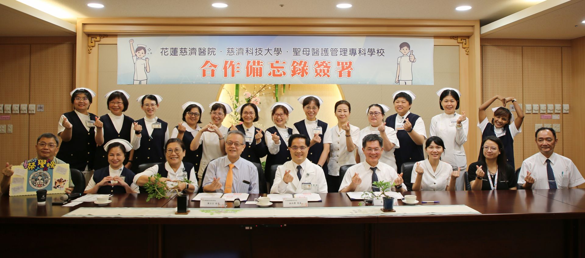 花蓮慈濟醫院積極推動護理人才培育,5月27日與慈濟科技大學、聖母醫護管理專科學校簽署合作備忘錄,提供公費鼓勵護理同仁在職進修。