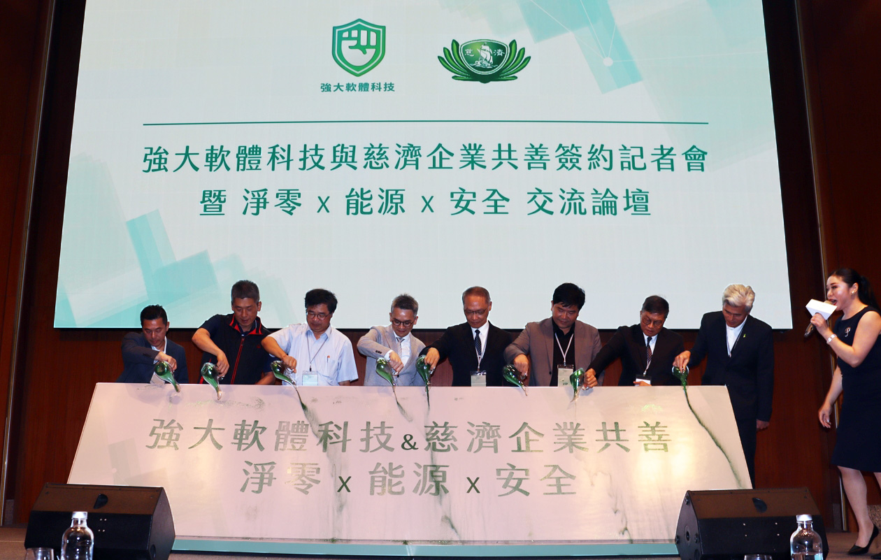 現場以「流沙」傳遞綠色永續,並進一步深化共識,共善建構社會上的愛心生態系統。