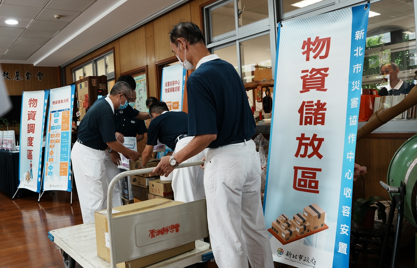 藉由各區災害協作中心的建立，協助公部門進行災情查報、物資調度、避難收容等工作。