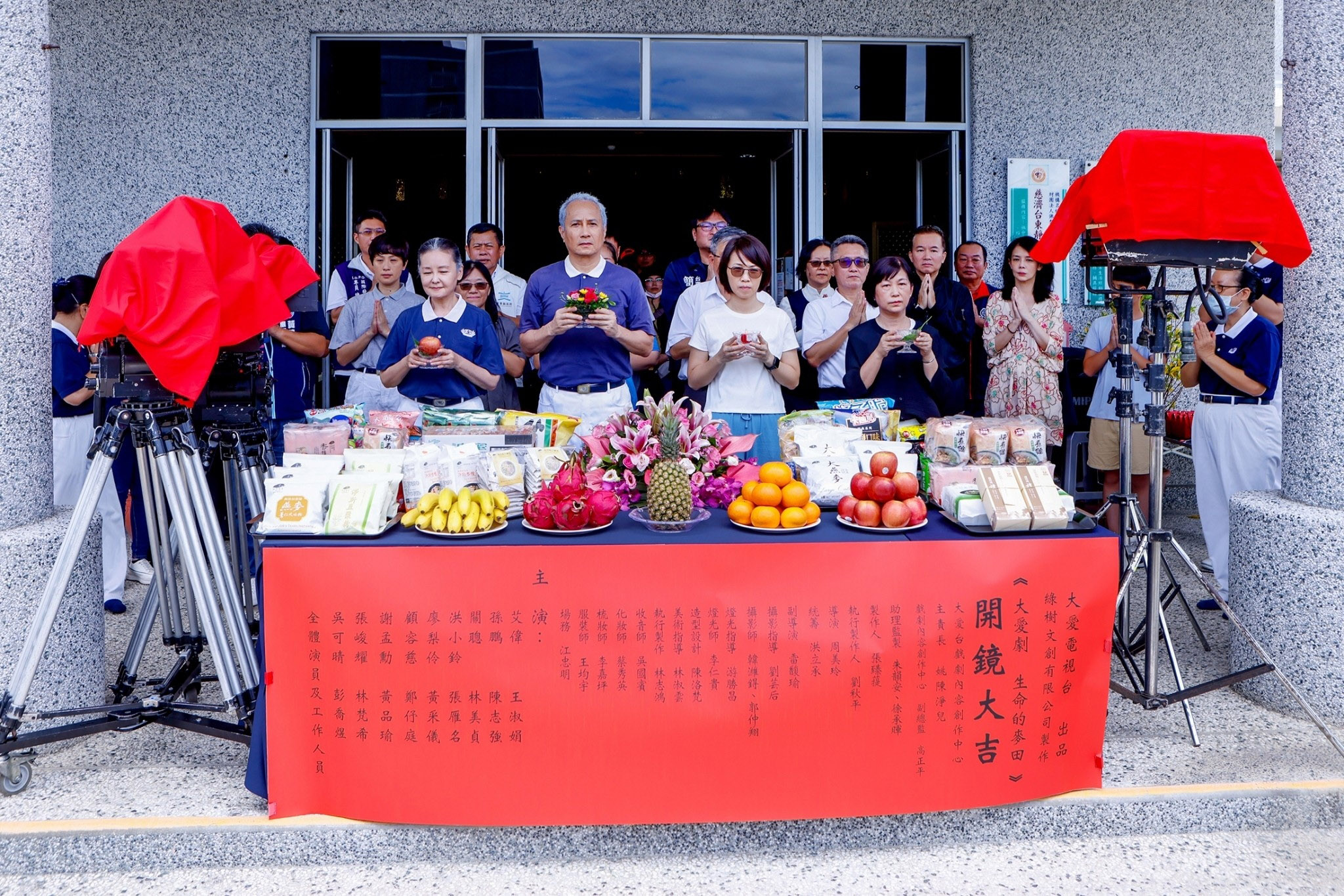 大愛劇《生命的麥田》開鏡，前排左起：王淑娟、艾偉、周美玲導演、張臻(廾提)製作人