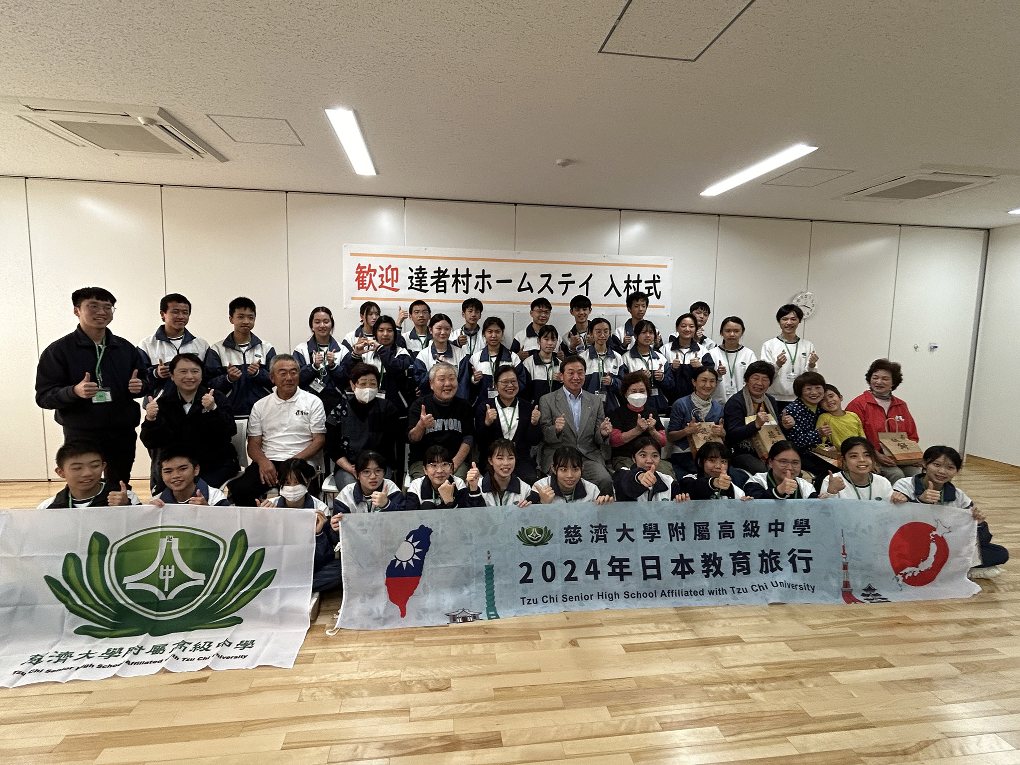 南部町入村式上，同學們與農家爸媽相見歡