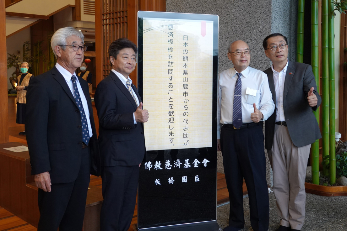 新北市板橋區陳奇正區長(右一)，向來臺進行官方交流日本熊本縣山鹿市市長早田順一(左二)分享慈濟能登相關賑災關懷行動，在板橋當區資深慈濟志工陳火全(右二)牽線下，促成日本官方與臺灣民間團體交流。