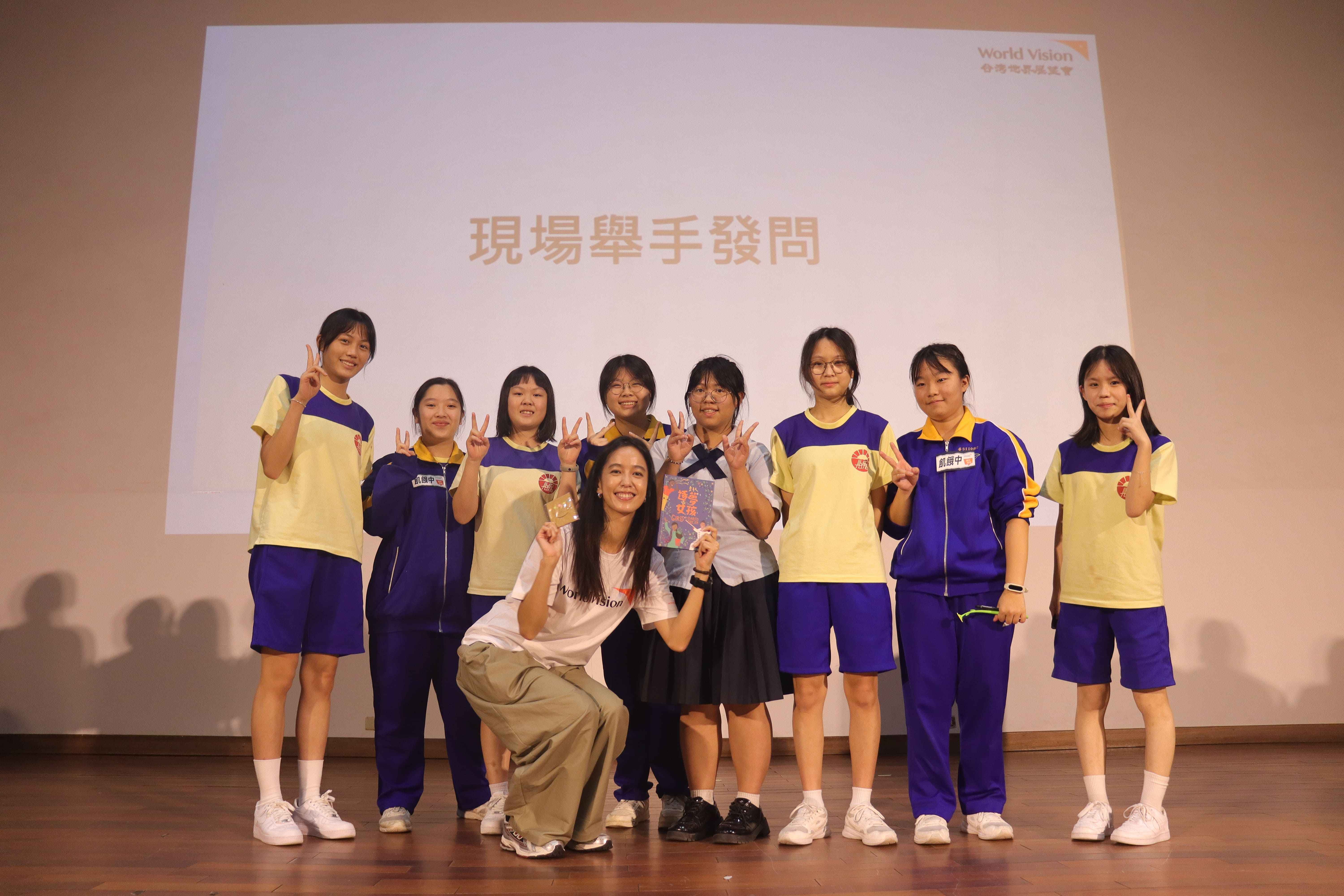 陳庭妮一踏進學校禮堂引起尖叫連連、歡聲雷動,踴躍互動問答的同學集結上台和陳庭妮合照(照片提供/台灣世界展望會)