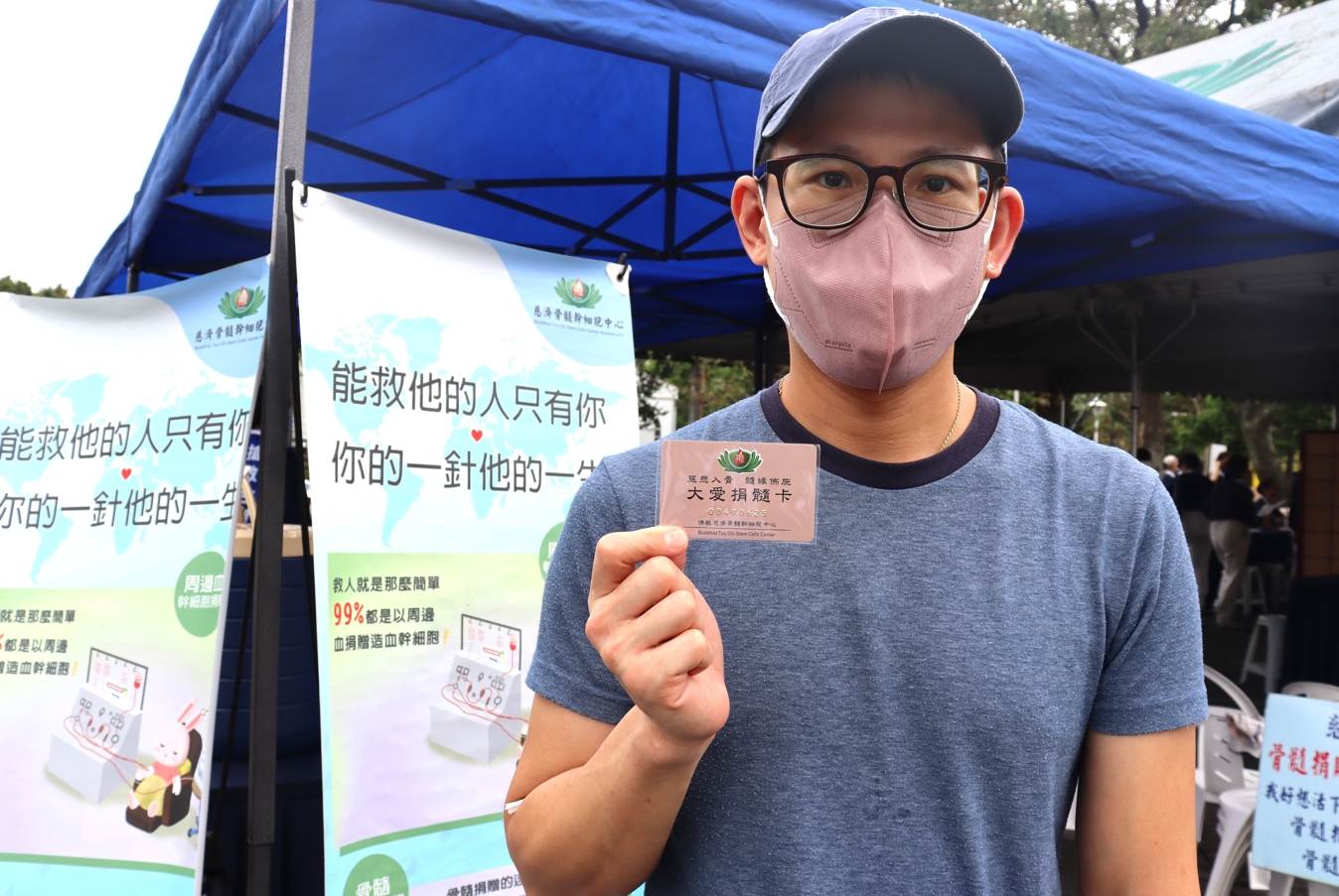 花博現場建檔者之一的陳先生,「我希望將小愛延伸為大愛」,因此以實際行動來參加驗血建檔。