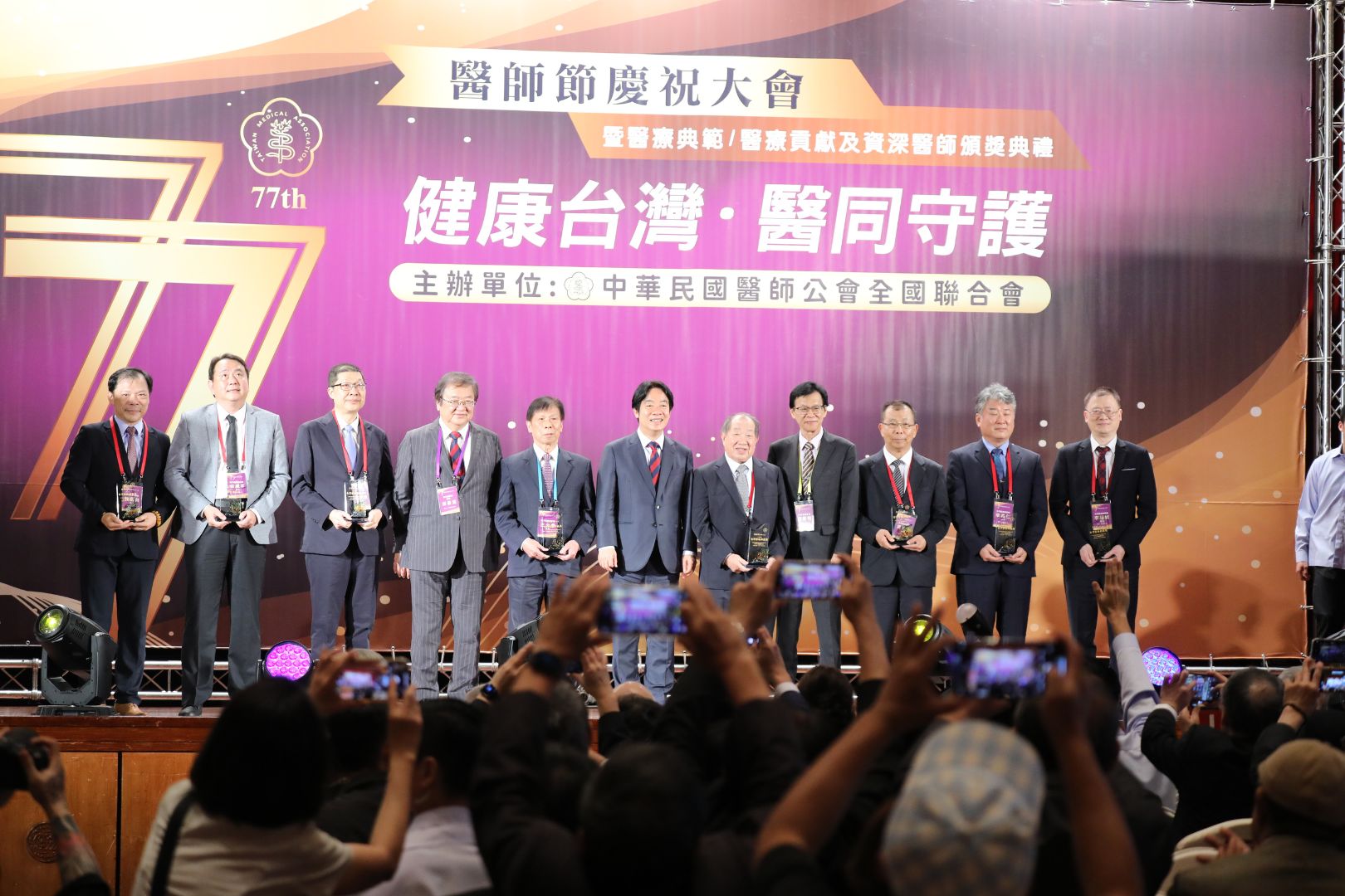 吳彬安副院長(右三)與多位同獲台灣醫療典範獎殊榮的醫師,與賴總統(右六)等人合影。