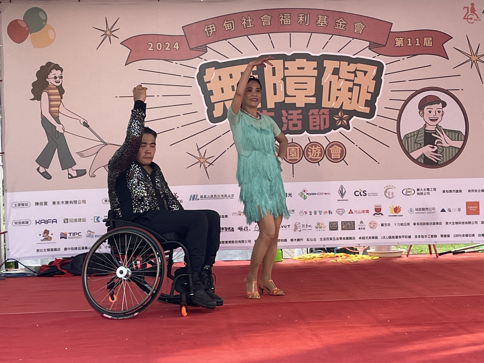 輪椅舞者曹大任及站立舞者魏月娥所組合成的雙人輪椅舞