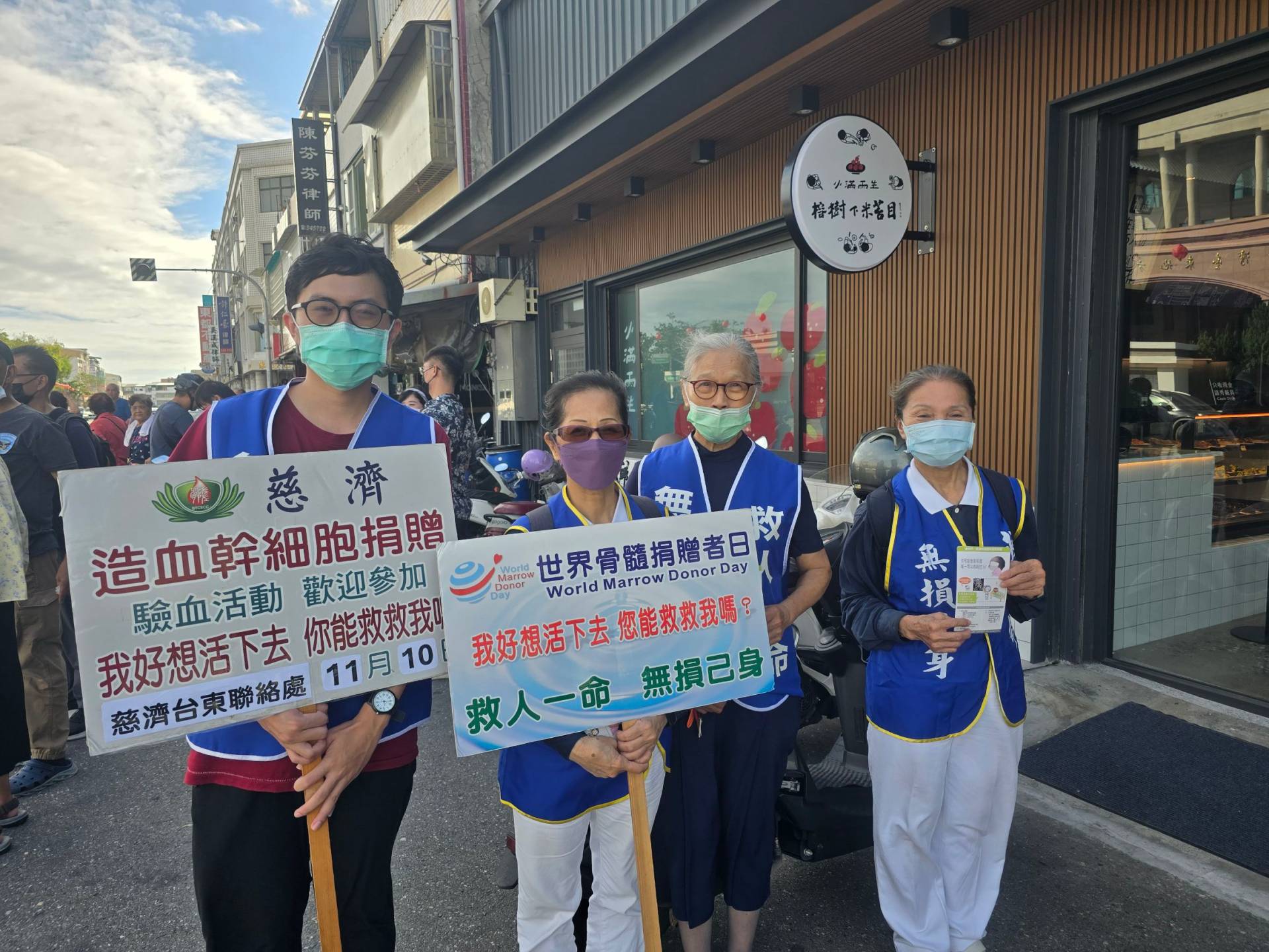 活動前夕,志工穿梭在臺東的大街小巷,在四維夜市、火車站等熱鬧地段,向每一位路人傳遞著生命的訊息。
