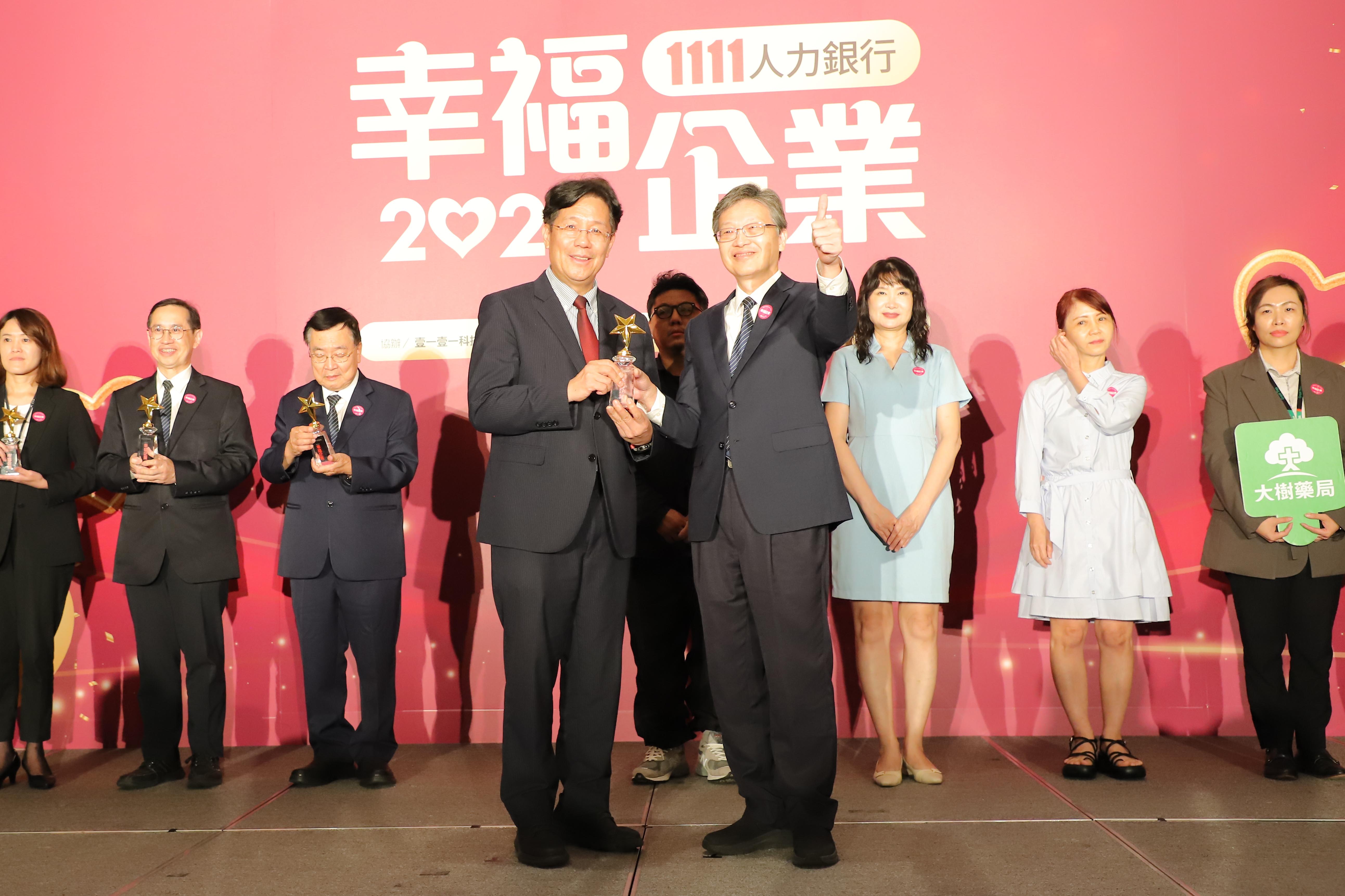 大林慈濟醫院榮獲1111人力銀行2024年幸福企業金獎,由主任秘書劉鎮榮(右)代表領獎。
