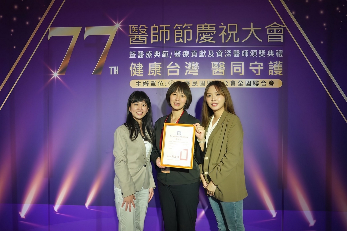 台北慈濟醫院以「熱血YOUNG醫——系列報導」,榮獲「台灣醫療報導獎」競賽平面類優勝殊榮。