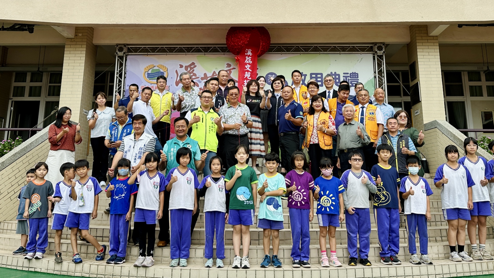 臺中市政府教育局王淑懿副局長-圳堵國小楊雅娟校長及來賓共同揭牌