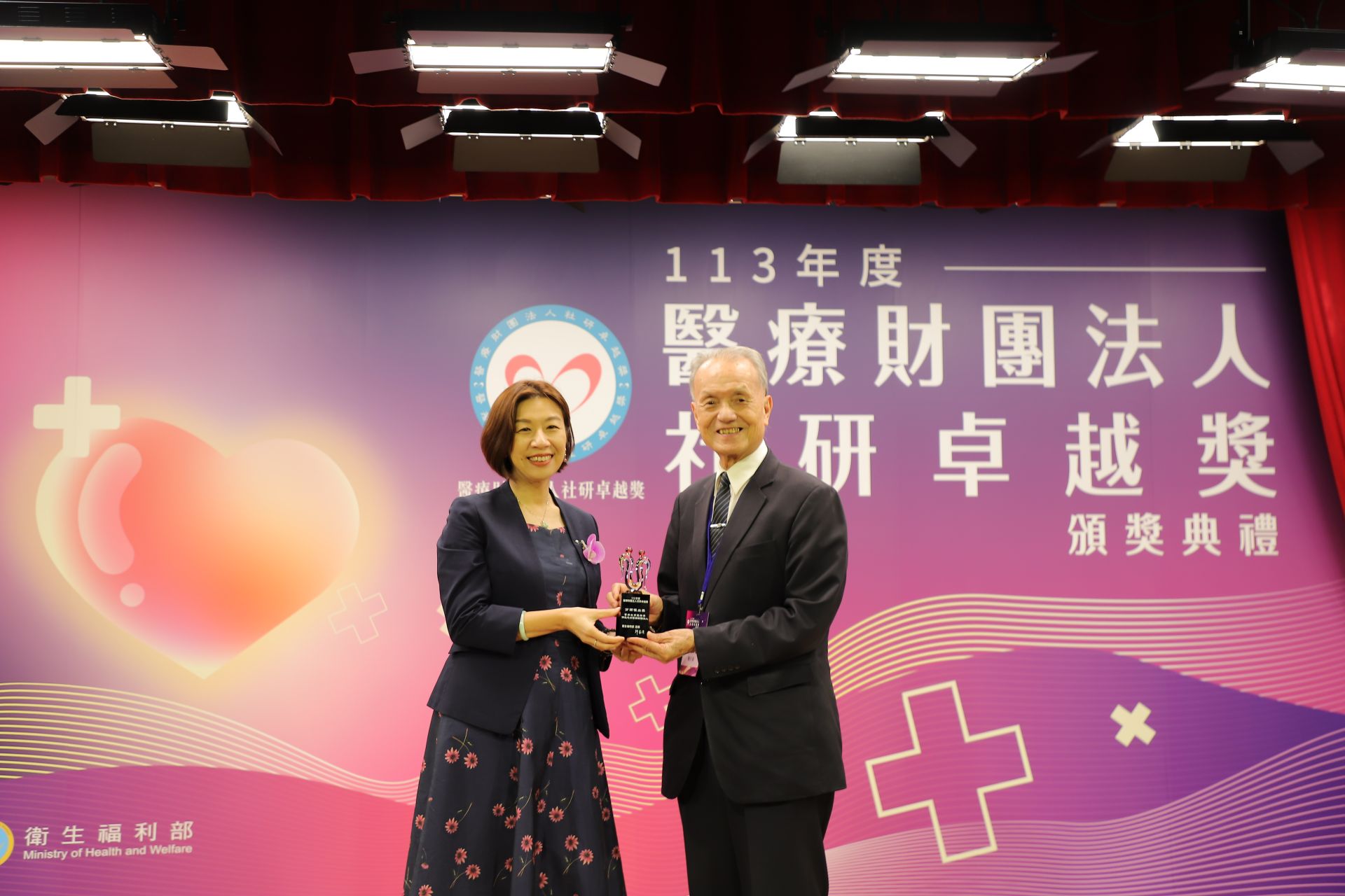 慈濟醫療法人連續三年榮獲「分類傑出獎之醫療社會服務獎」,衛生福利部林靜儀政務次長頒發「醫療財團法人社研卓越獎」,由林俊龍執行長代表領獎。