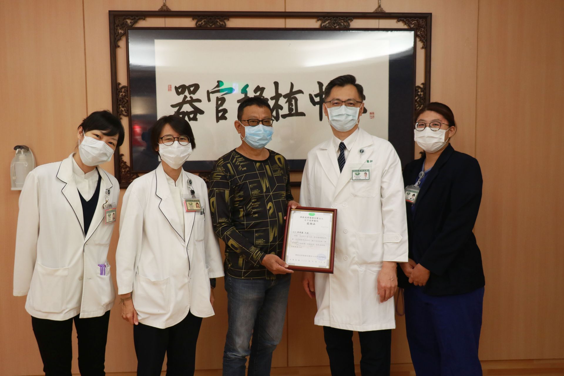 台中慈濟醫院首例肝臟移植病人重生後成為手心向下的人,啟動愛與善的循環。