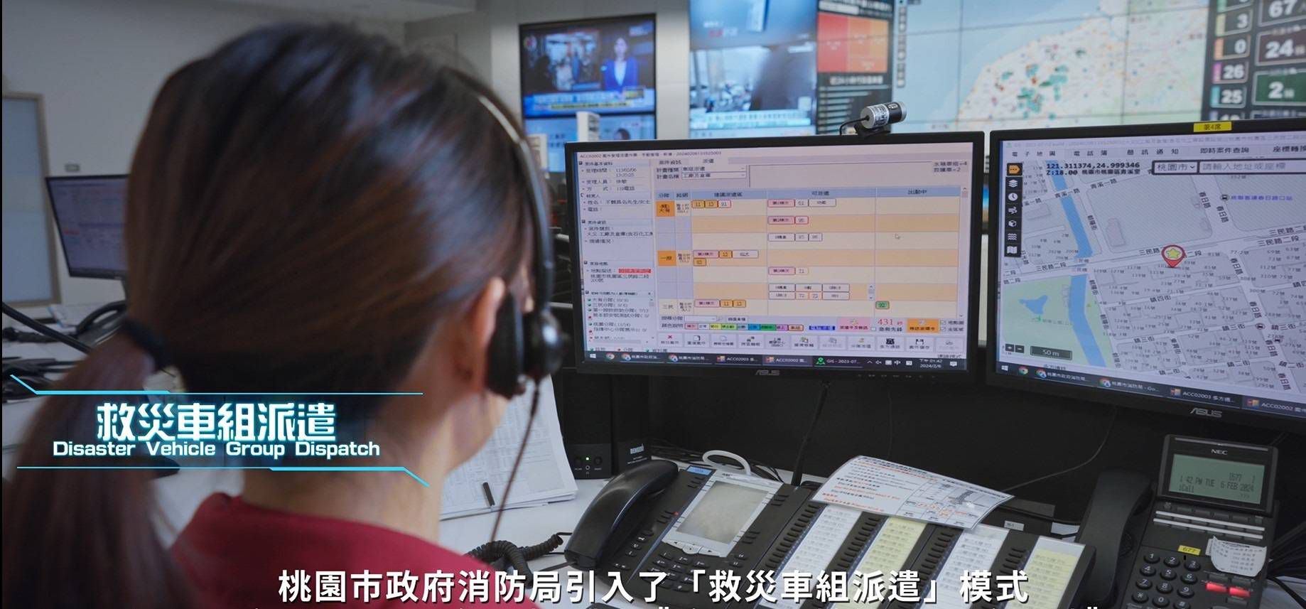 桃市消防局以「生命搶救不能等－智慧救災派遣」獲獎