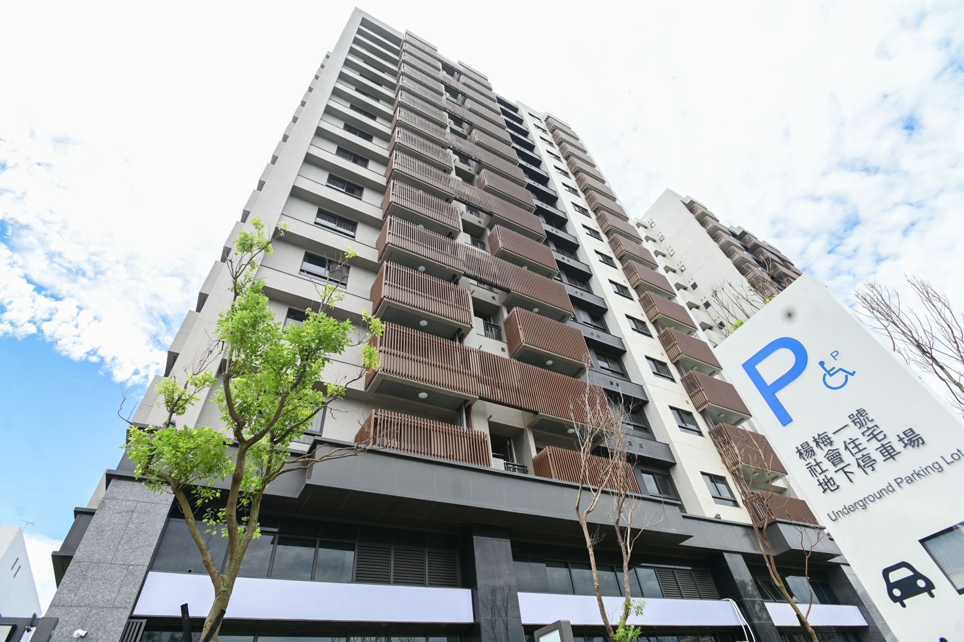  楊梅一號社會住宅外觀