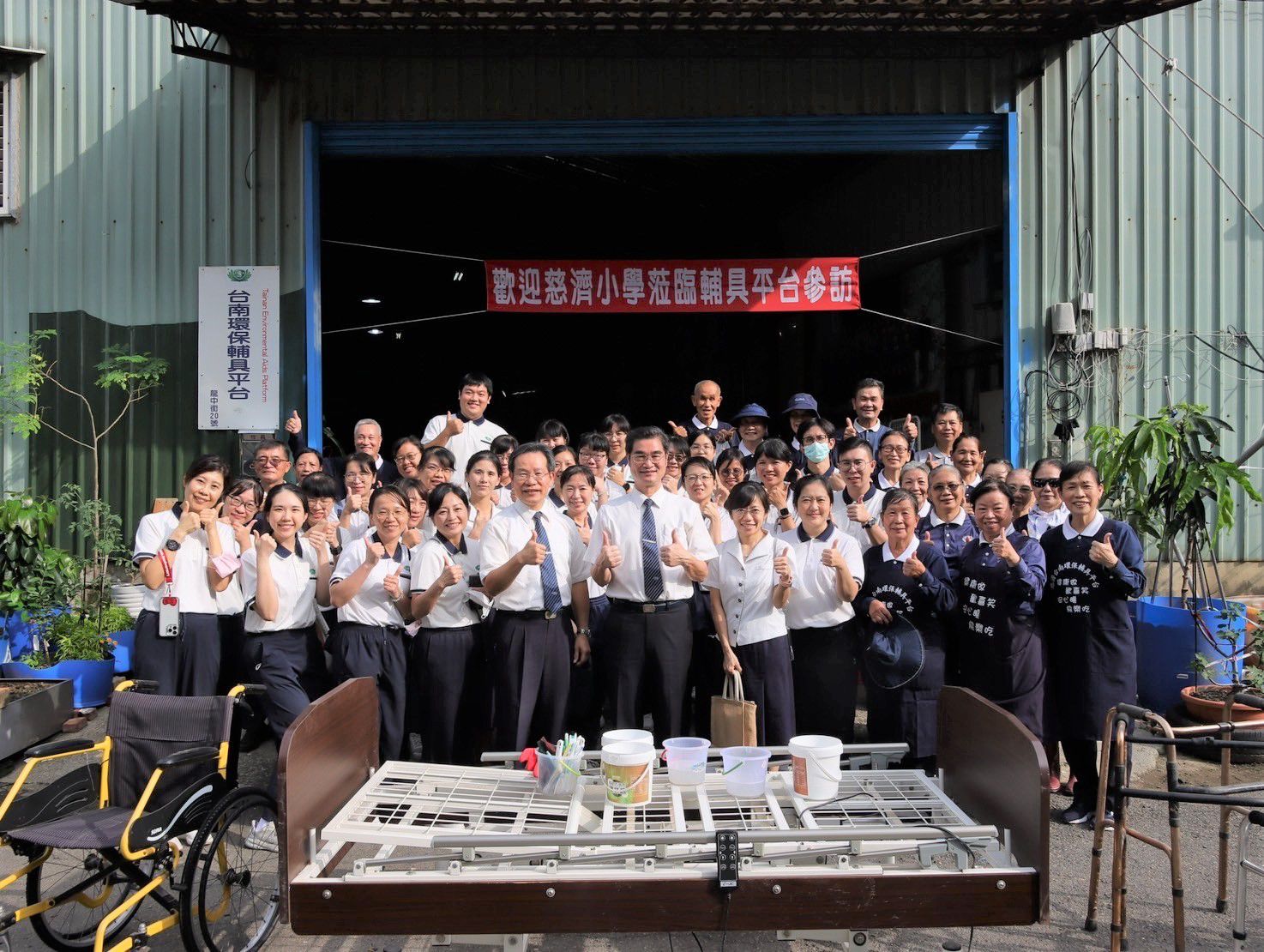 臺南慈中國小部師長與輔具平台志工合影。