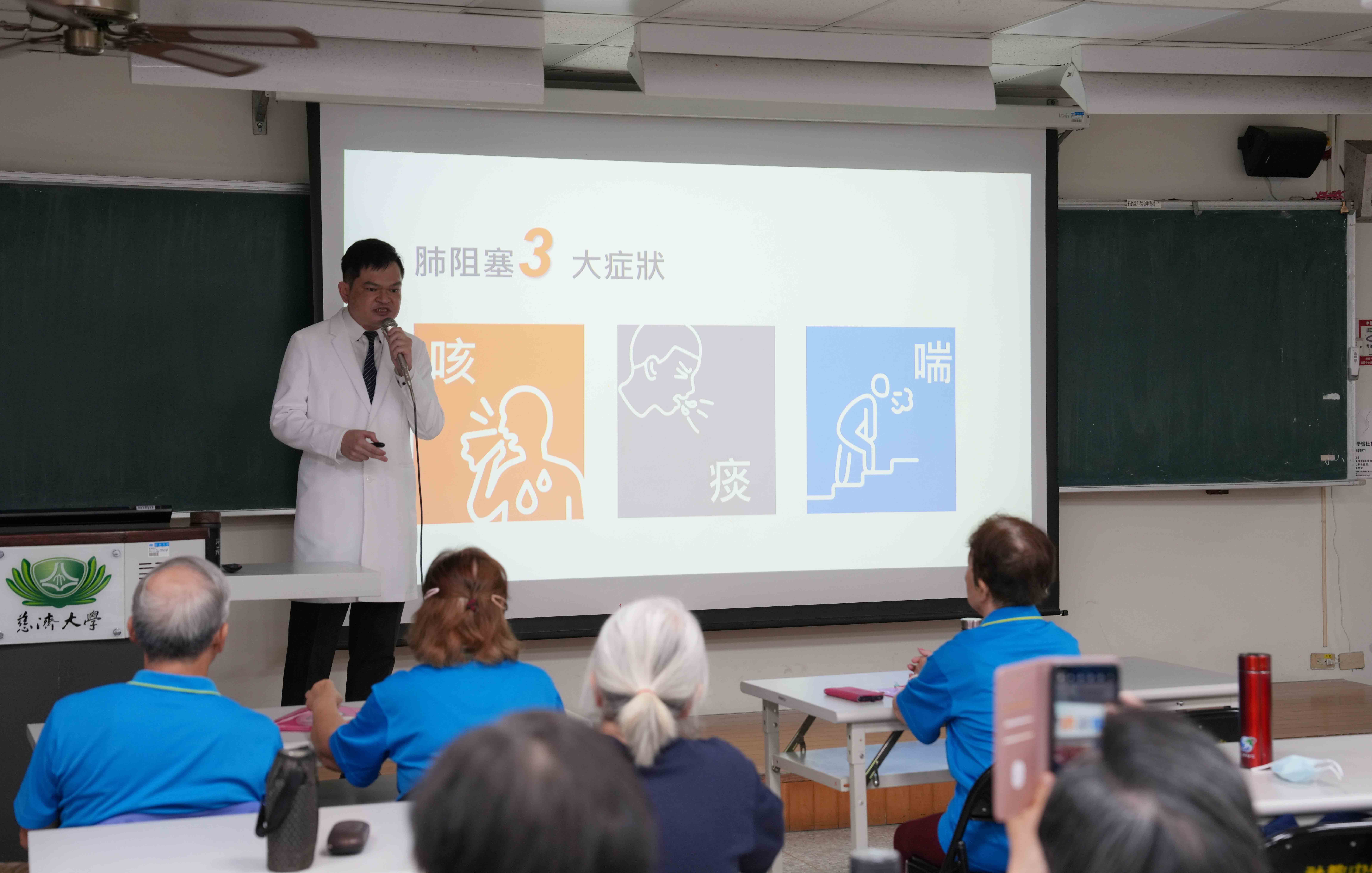 花蓮慈院胸腔內科劉迪塑醫師與侯惠娟個管師皆表示,只要周遭有走路會喘、咳嗽、喉嚨有痰,症狀持續三個月親友,應先到胸腔科門診評估。