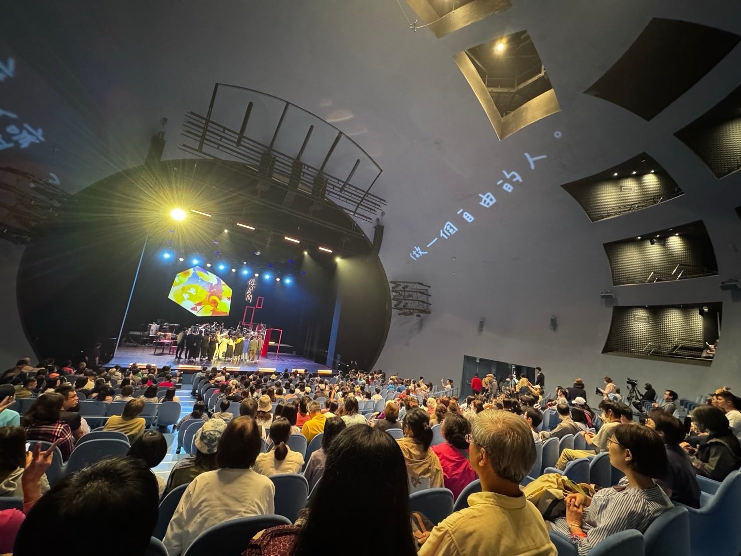 演出主題:做一個自由的人