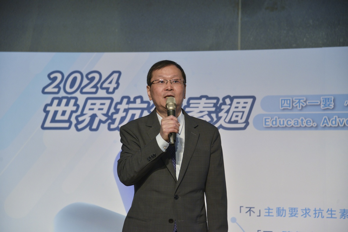 莊人祥署長指出,應藉由跨域合作遏止抗生素抗藥性的發生,維護病人的健康與國人的安全。