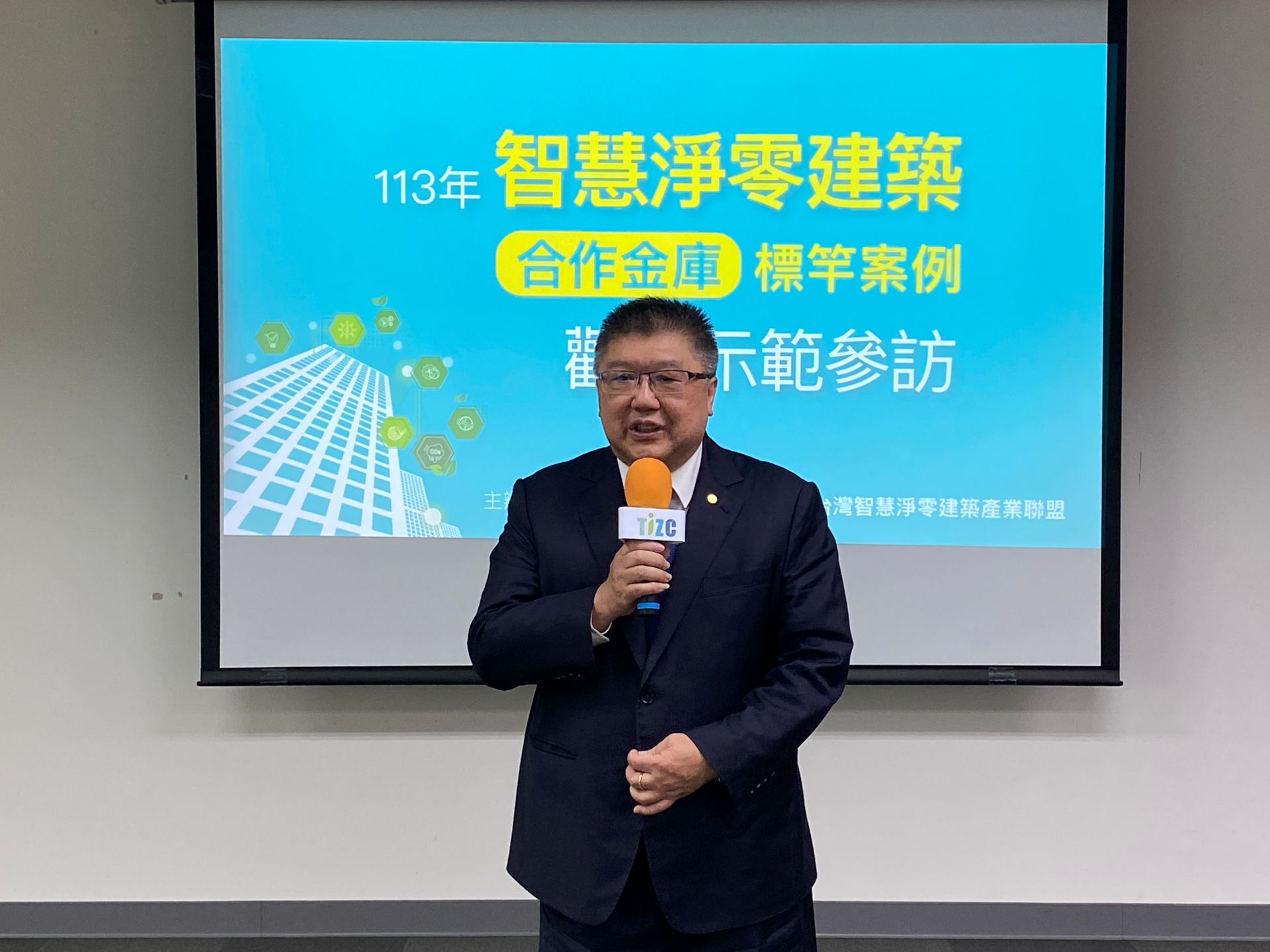 圖說：合庫金控董事長林衍茂表示，合庫已經引領5,000家中小企業客戶邁出減碳第一步。