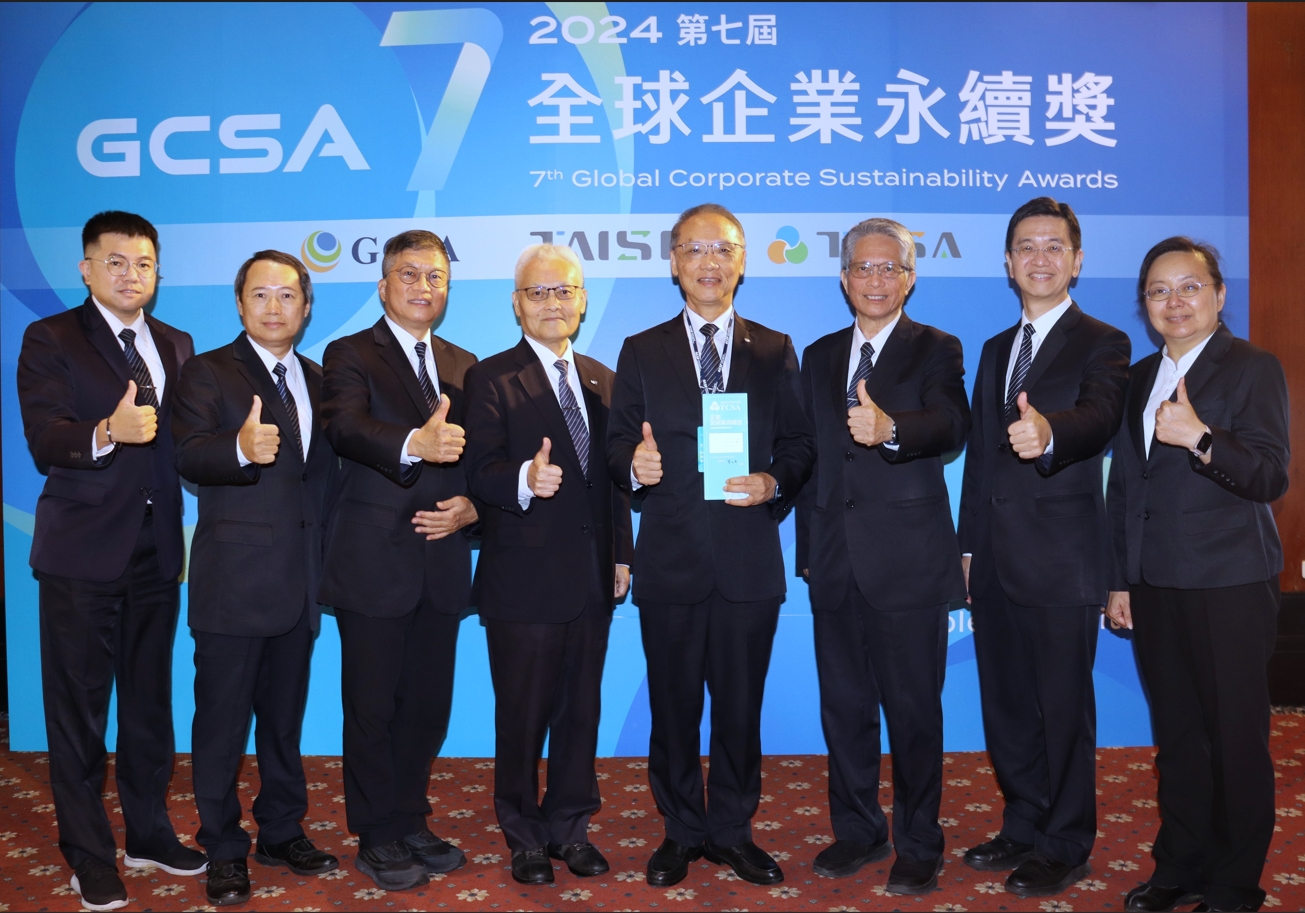 慈濟基金會由顏博文執行長為慈濟代表領獎,熊士民副執行長、張宗義副執行長、劉效成副執行長等人出席共同見證得獎殊榮。