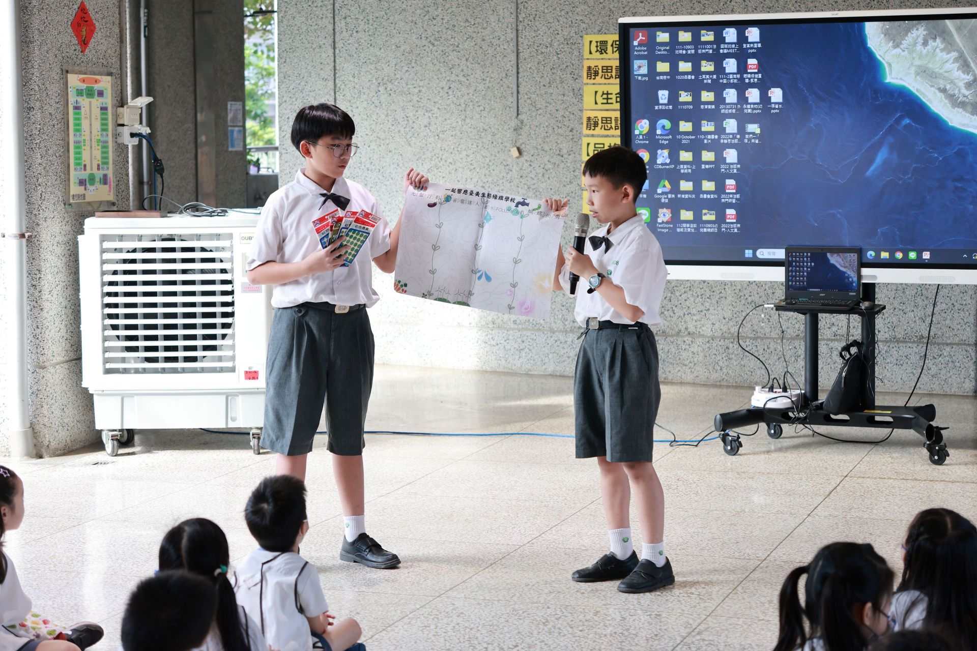 最後邀請幼兒園小朋友一起響應四種行動,有做到就可以在上面貼上貼紙。