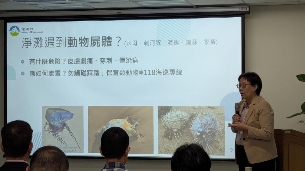 介紹風險廢棄物