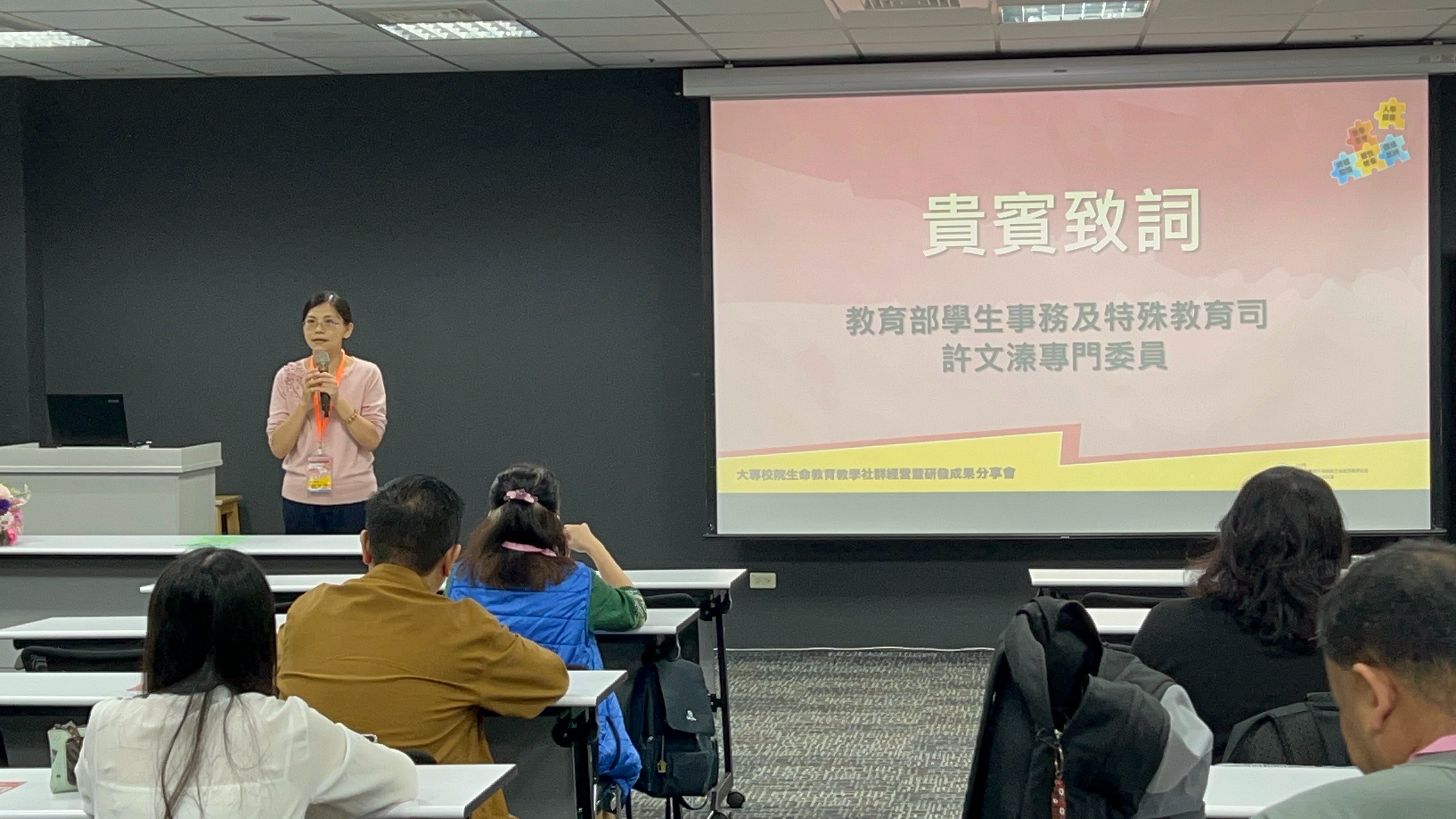 教育部學生事務及特殊教育司專門委員許文溱