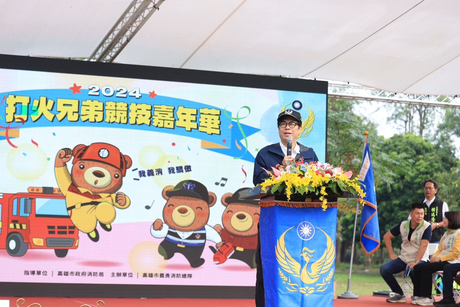 高雄市義勇消防總隊舉辦年度盛事,陳其邁出席致意,並為苓雅義消救護分隊、港都義消無人機分隊成軍授旗,展現對義消的支持與鼓勵。