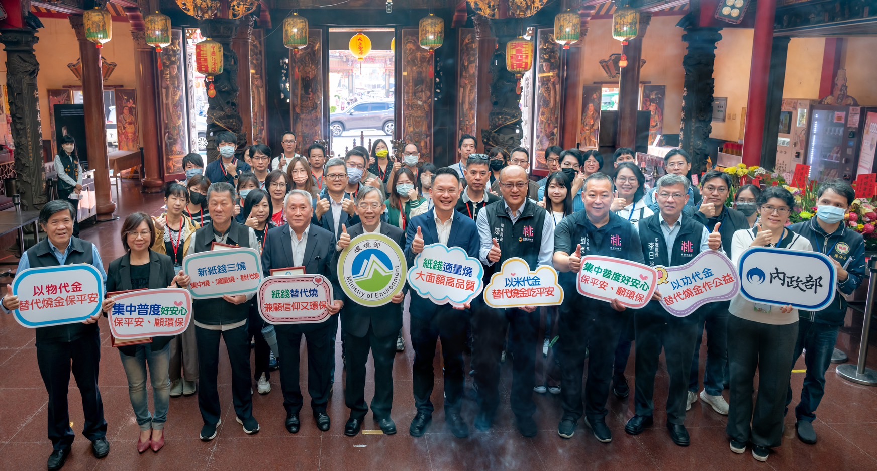 環境部、桃園市蘇俊賓副市長_右5_及地方環保及民政單位進行環保祭祀業務交流