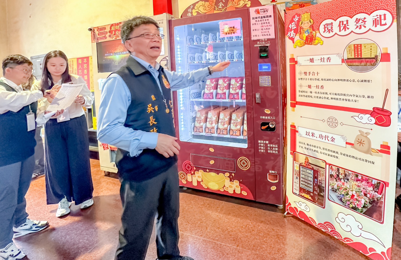 仁海宮分享環保祭祀