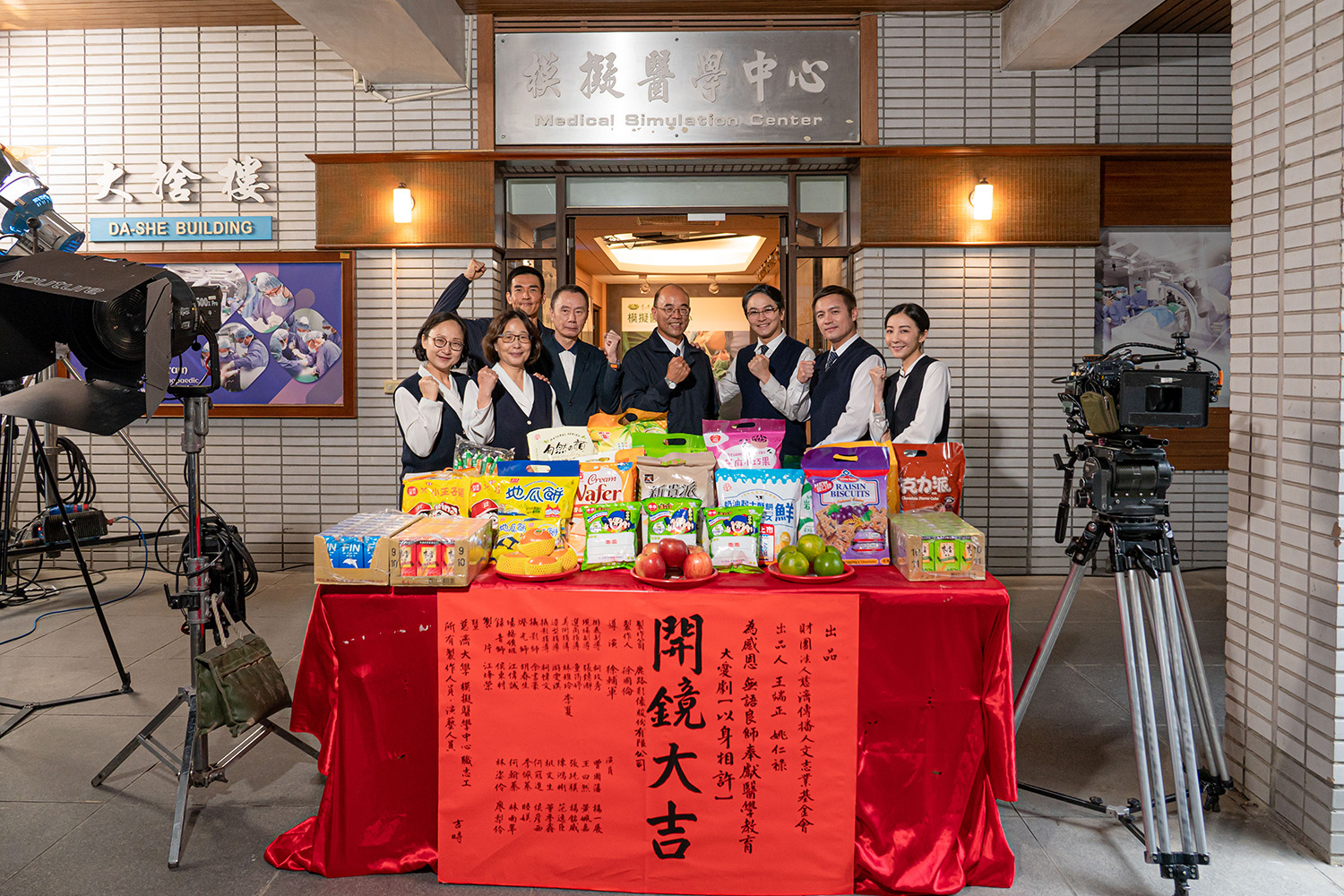 大愛劇《以身相許》開鏡。左起:廖梨伶、原型角色林姿伶、楊一展、原型角色曾國藩教授。