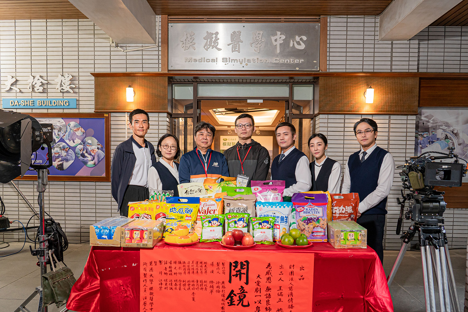大愛劇《以身相許》開鏡。左起:楊一展、廖梨伶、徐輔軍導演、徐國倫製作人、范逸臣。