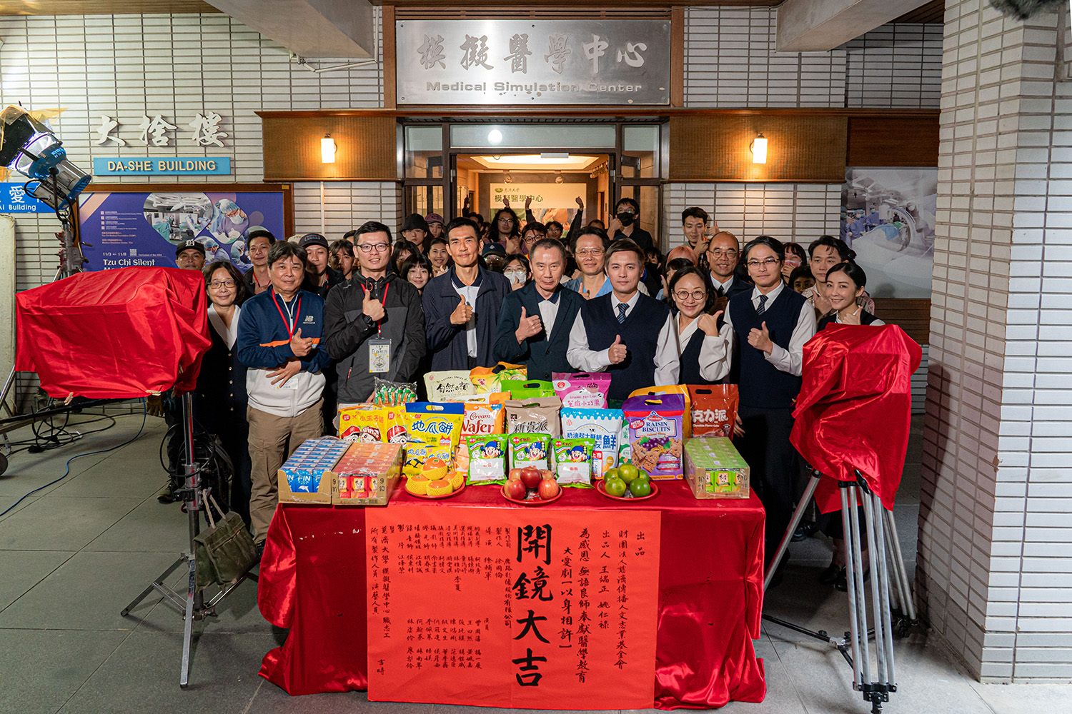 大愛劇《以身相許》開鏡,(左起:原型角色林姿伶、徐輔軍導演、徐國倫製作人、楊一展。