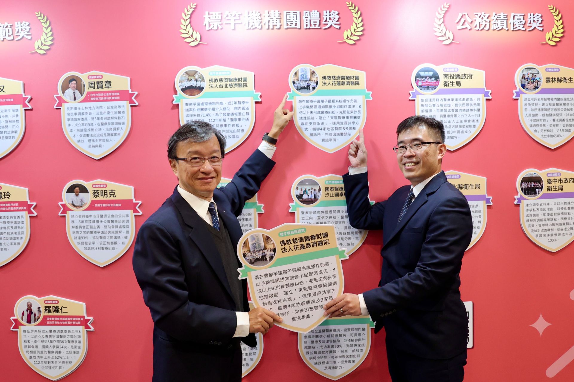 花蓮慈院院長室醫務秘書李毅與法務蕭智文代表團隊接受表揚。