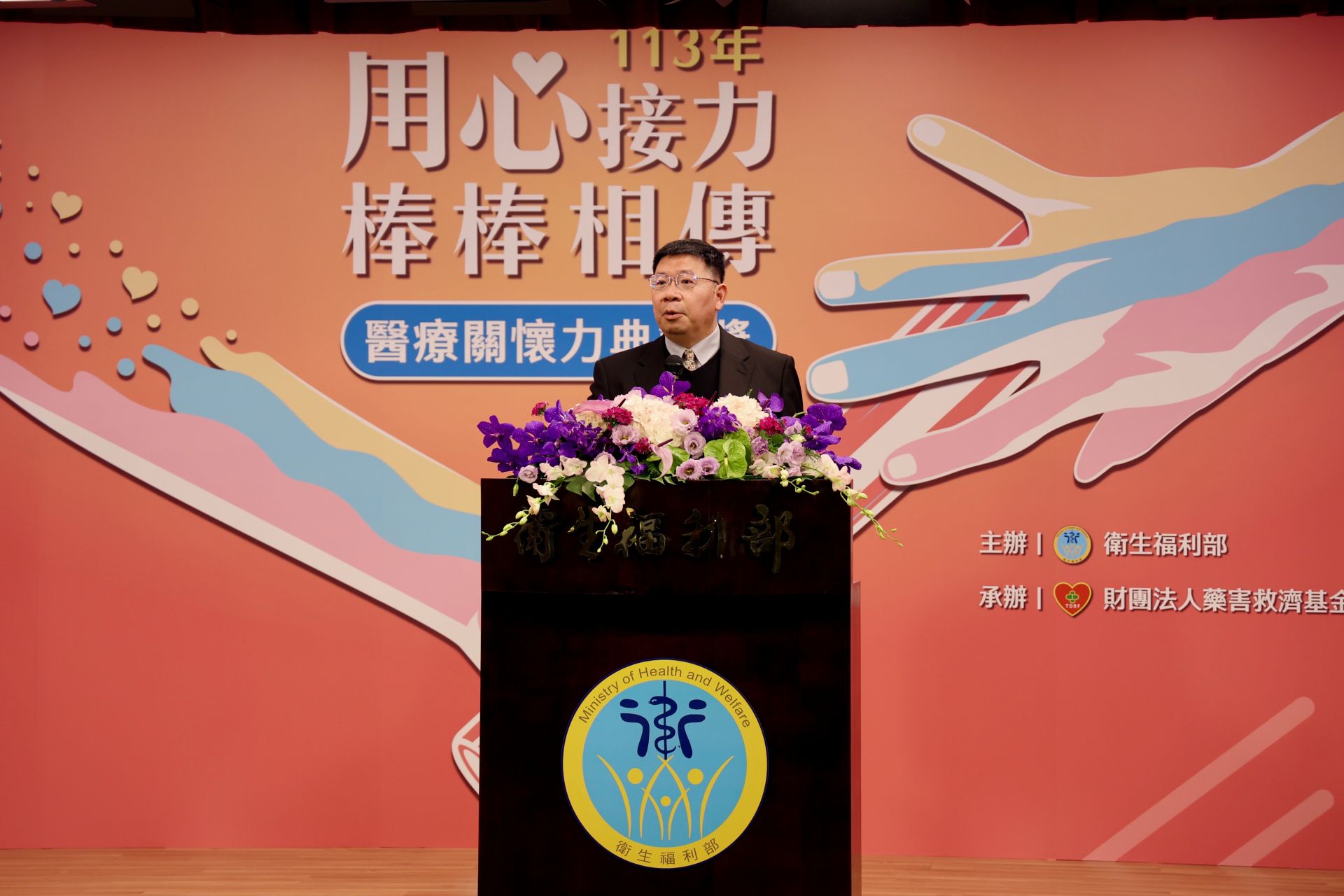 評審團主席國防醫學院王志嘉教授表示,評審團隊印象最深刻的部分,就是標竿機構團體獎得主除了醫療事故關懷之外,更進一步的推動預防事故的發生。