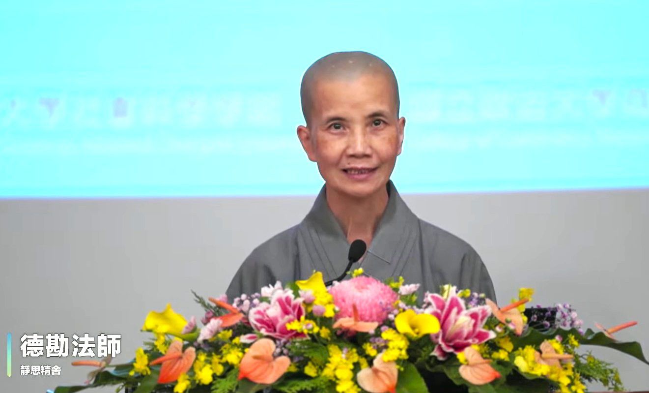 靜思精舍德勘法師代表證嚴法師為論壇發表祝褔感言。