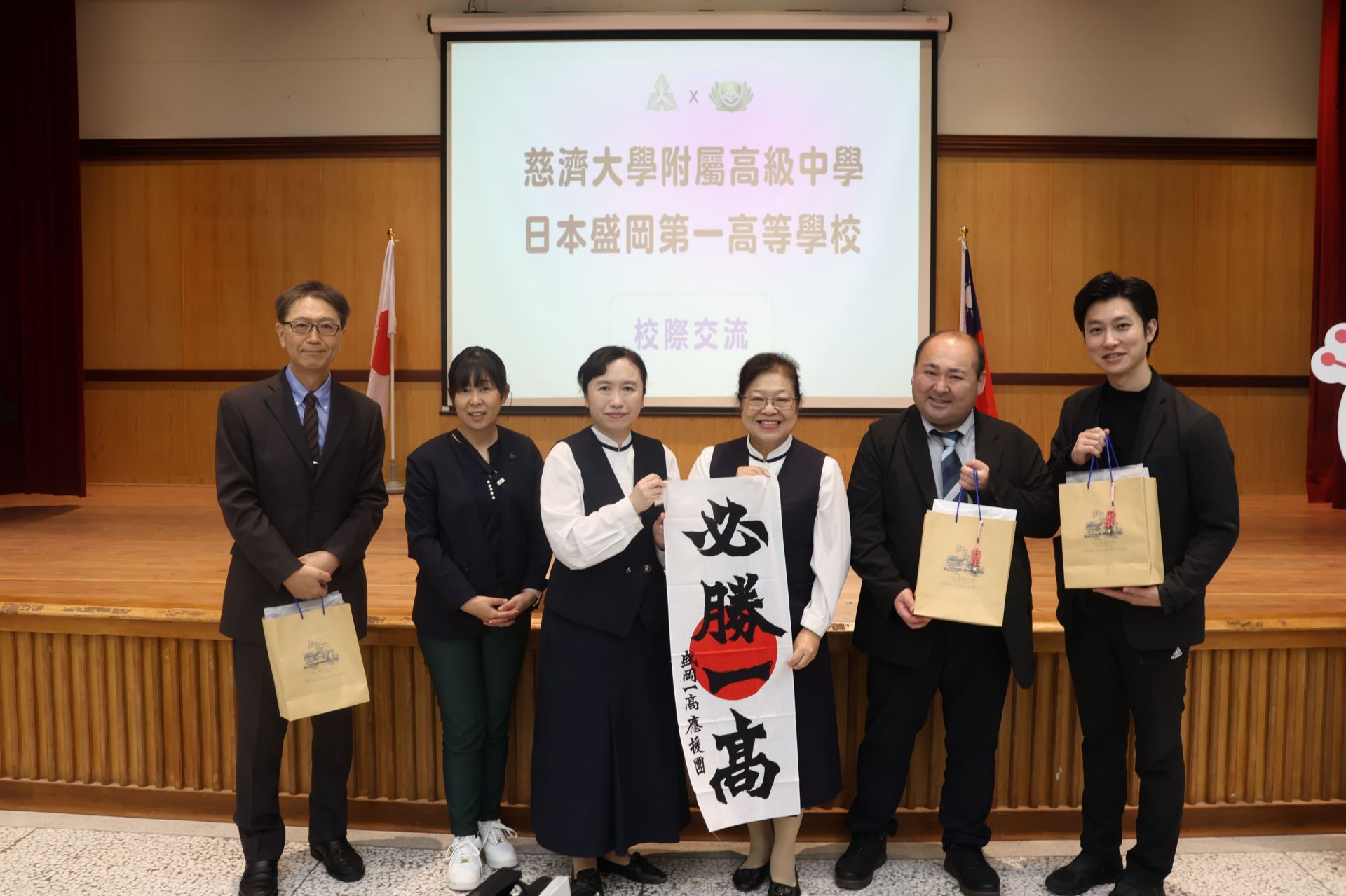 盛岡第一高校致贈手繪應援布巾感恩慈中的招待