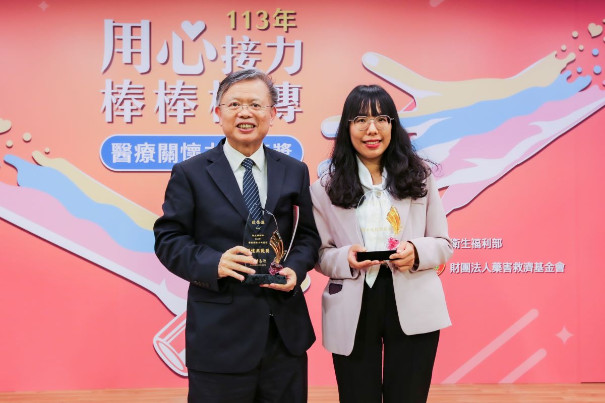 11月27日,徐榮源副院長、宋美侖法務專員前往衛生福利部大禮堂代表受獎。