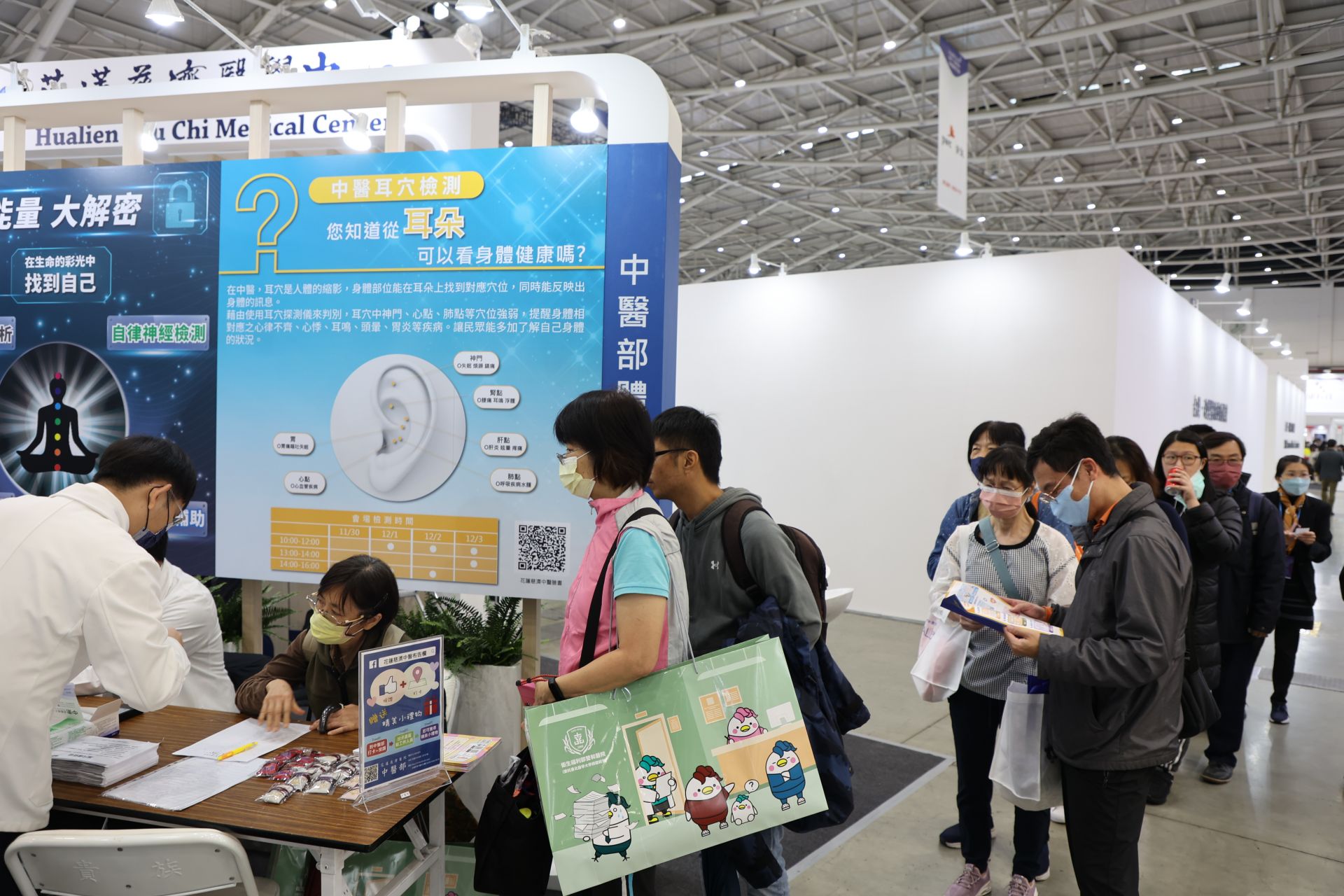 每年在台灣醫療科技展花蓮慈濟醫院展位大受歡迎的中醫檢測,中醫部團隊將輪值,提供民眾體驗。